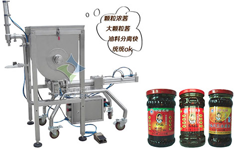 顆粒醬料灌裝機械設備