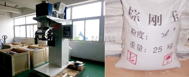 25公斤大袋粉劑稱重包裝機械設(shè)備