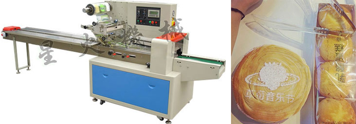 450枕式包裝機械設(shè)備