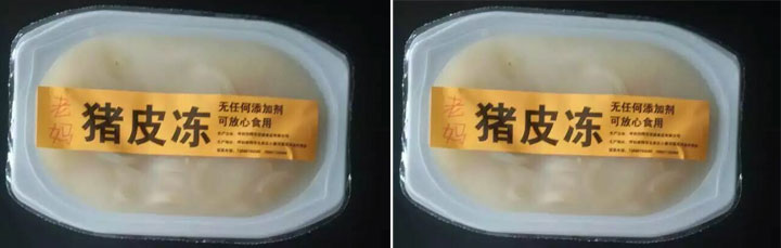 豬皮凍灌裝封口機